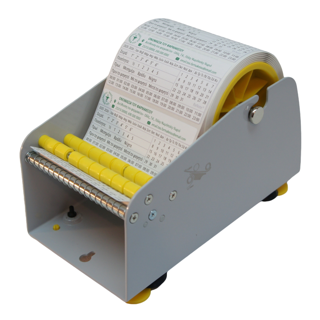 Διανομέας ετικετών 113 TW